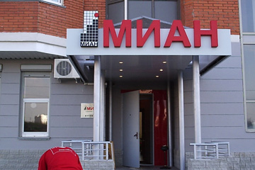 Изготовление входных групп