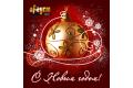 New Year and Christmas greeting cards design