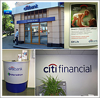 Advertising decoration of a bank branches